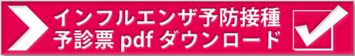 questionnaire